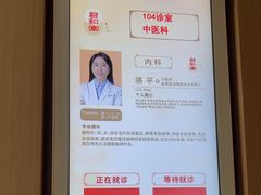 -南京君和堂中医门诊部