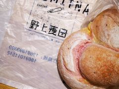 -野上麦田(中贸广场店)