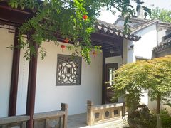 -苏州冶园园林民宿(太湖西山风景区店)