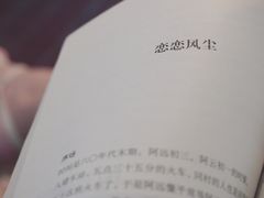 -二楼南书房