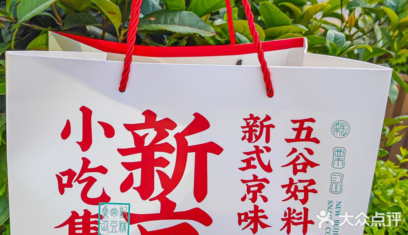 为了这个驴打滚我愿意永远留在西安‼️