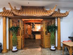 门面-渝信川菜(长安店)