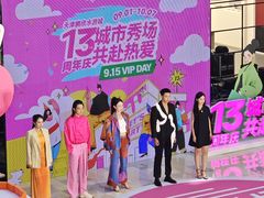 -鹏欣水游城