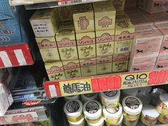 -Don Quijote(PAW中川山王店)