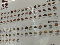 -来噻布布 Lets BUBU
