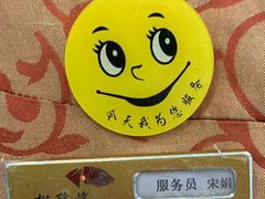-松鹤楼(月坛店)