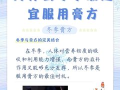 -名医堂永康中医·推拿正骨·针灸·艾灸