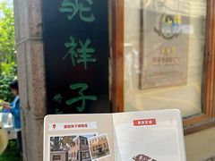 -青岛德国总督楼旧址博物馆