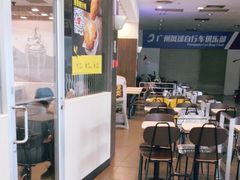 -麦当劳(北亭广场分店)