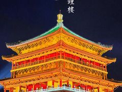 -西安城墙·碑林历史文化景区