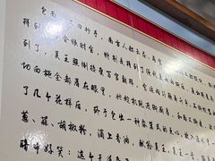 -包面西施(黄泥磅总店)
