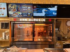 -火刻北京烤鸭(市北区·鲍岛市场店)