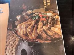 -老表记广西宵夜螺蛳鸭脚煲(西大店)