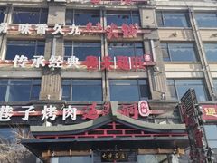 -川旺角川粤融合菜•海景餐厅(星海广场店)