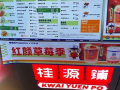 -桂桂茶(赤峰站店)