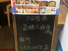 零售区-沼津港渔市(宏伊国际广场店)