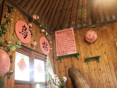 -乌村