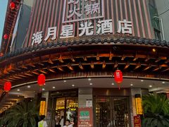 -好得火锅(育才店)