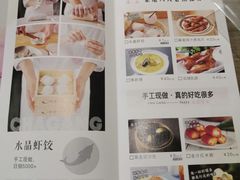 -茶港·点心·啫啫煲(范湖万达广场店)