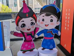 -内蒙古美术馆