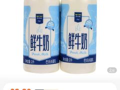 -麦德龙(青羊店)