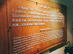 -上海纺织博物馆