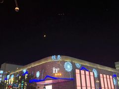 -菲乐餐厅(三十年经营·湖滨路店)