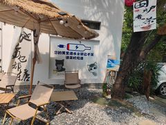 -EVA咖啡小酒馆