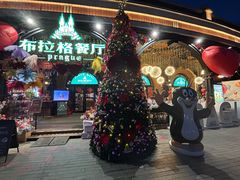 -布拉格餐厅· 中欧捷克菜(全国首店)