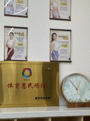 -水沐莲清瑜伽·普拉提