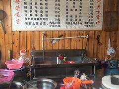 菜单-十里香粉馆(虹桥中路店)