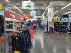 -迪卡侬(红星海店)