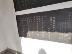 -中国翰园碑林