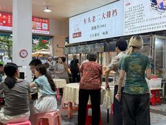 -车头老二大排档(金城步行街店)
