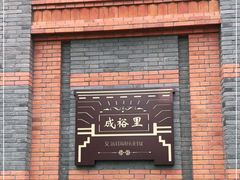 -中共一大纪念馆