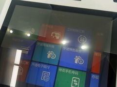 -中国工商银行(宁波市分行营业部)