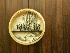 -老太原菜馆(南宫店)