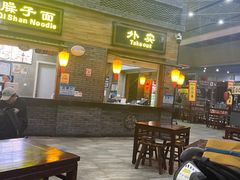 -陕西名小吃(T3航站楼一店)