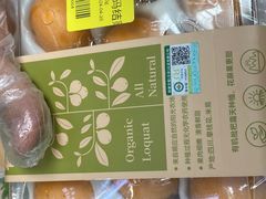 -7fresh七鲜(大族广场店)