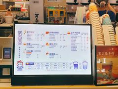 -茶百道(大卫城店)