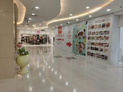 -莲花国际广场