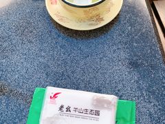 -老幺泉水鸡