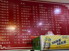 -友利砂锅居(烟台店)