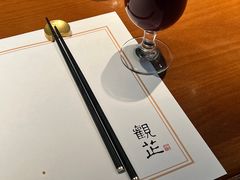 -觀芷隐轩