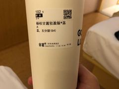 -古茗(中山路钟楼店)