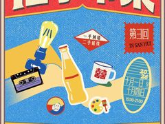 -瑞光创意工厂