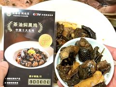 -茶油香闽南菜·花园餐厅(前埔店)