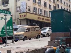-满口香饭店