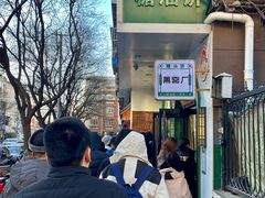 -黑窑厂糖油饼烤鸭·清真菜(旗舰店)