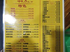 菜单-弓虽昌焖烧鸡(大竹林店)